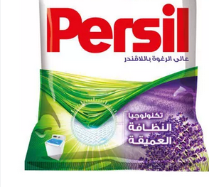 برسيل ب5ج