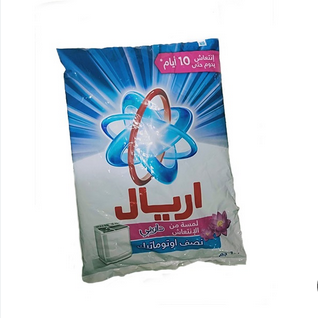 اريال ب5ج