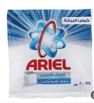 اريال 80جم