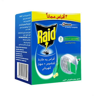 [14214] ريد جهاز واقراص