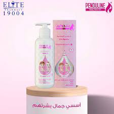 [6772504641112] زيت باندولين للجسم 120 مل