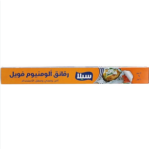 [9095] فويل سيلا 5م
