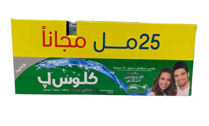 [100143] كلوز اب 100مل+25مل هديه