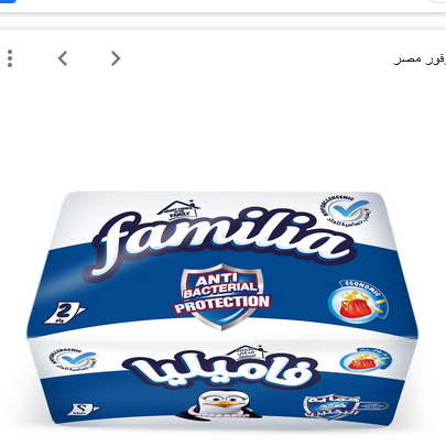 [6223007651677] فاميليا مناديل 550منديل