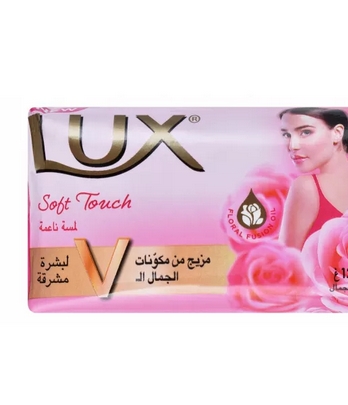 صابون لوكس  120 جم