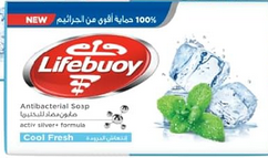 صابون لايف بوى 165جم