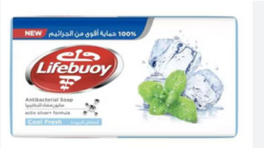 لايف بوي صابون 115 جم