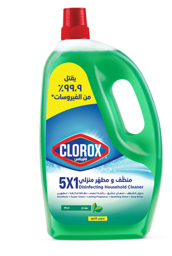 كلوركس مطهر 5*1 700مل