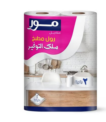 مور مناديل مطبخ 2بكره