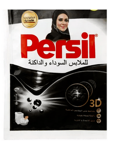 برسيل جل ب5ج