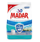 مدار 550 جم