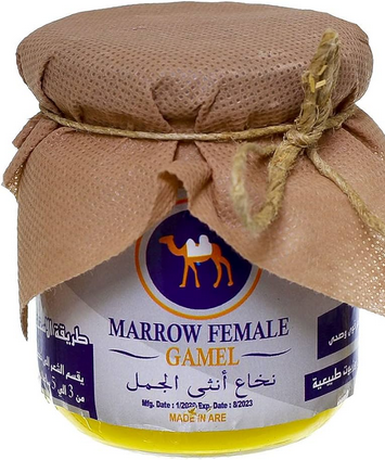 نخاع انثى الجمل ريلاكس