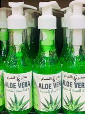 سحر الشام جل الصبار