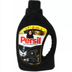برسيل جل بلاك 900 جم 