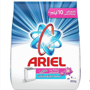 اريال ب 20 ج
