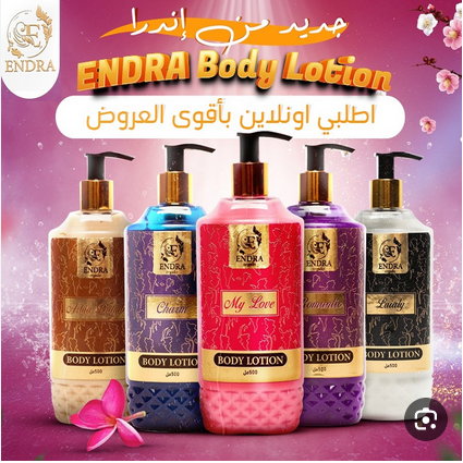 اندرا بادى لوشن