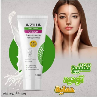 ازهى كريم تفتيح 75مل 