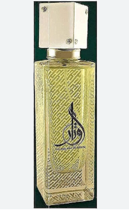 اوتار برفان ماى واى