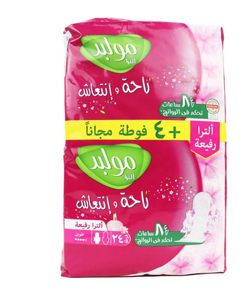 مولبيد حفاضات نسائيه الترا دوبل