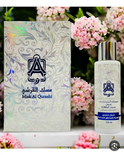 مسك الطهار القرشى علبه ك