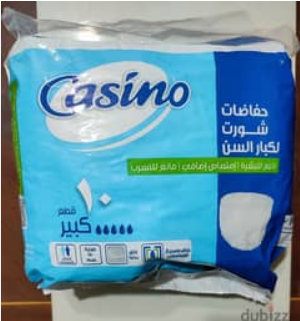 جيرمان كازينو شورت