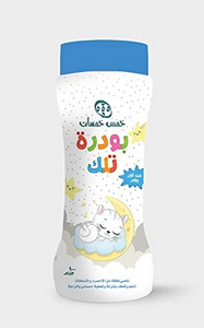 خمس خمسات بودره تلج اكياس 100 جم