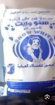 مسحوق اوتوماتيك سنو وايت 