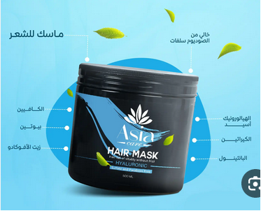 اسيا حمام كريم 500مل