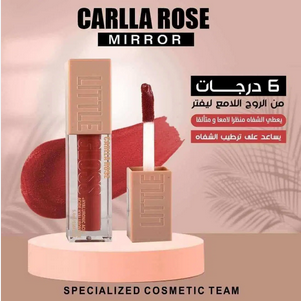 روج لامعه لاست لوك 