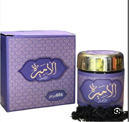 العدنان بخور 